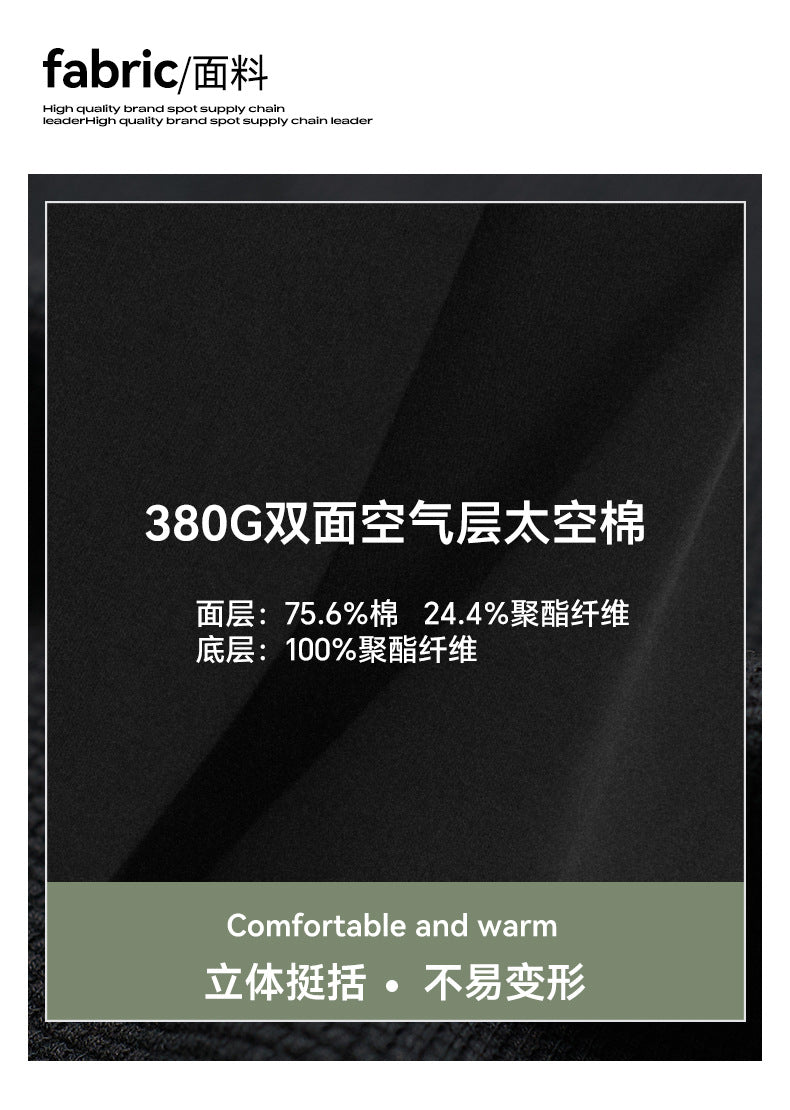 UNF 380G double-sided air layer space cotton profile vests suit autumn and winter zipper vests machete vests for men and women