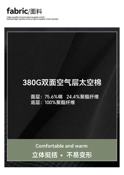 UNF 380G double-sided air layer space cotton profile vests suit autumn and winter zipper vests machete vests for men and women