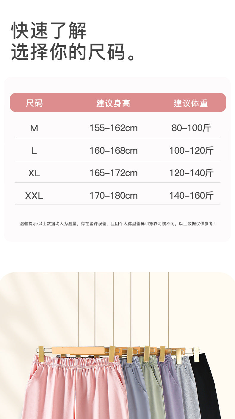 Women's Pajama Pants Summer Three-Quarter Pants Pure Cotton Thin Large Size Home Pants Large Pants Home Pants Loose Factory Wholesale