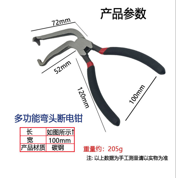 Cross-border professional power-off clamp suit multi-function beam bolt clamp automobile line separator disassembly tool combination