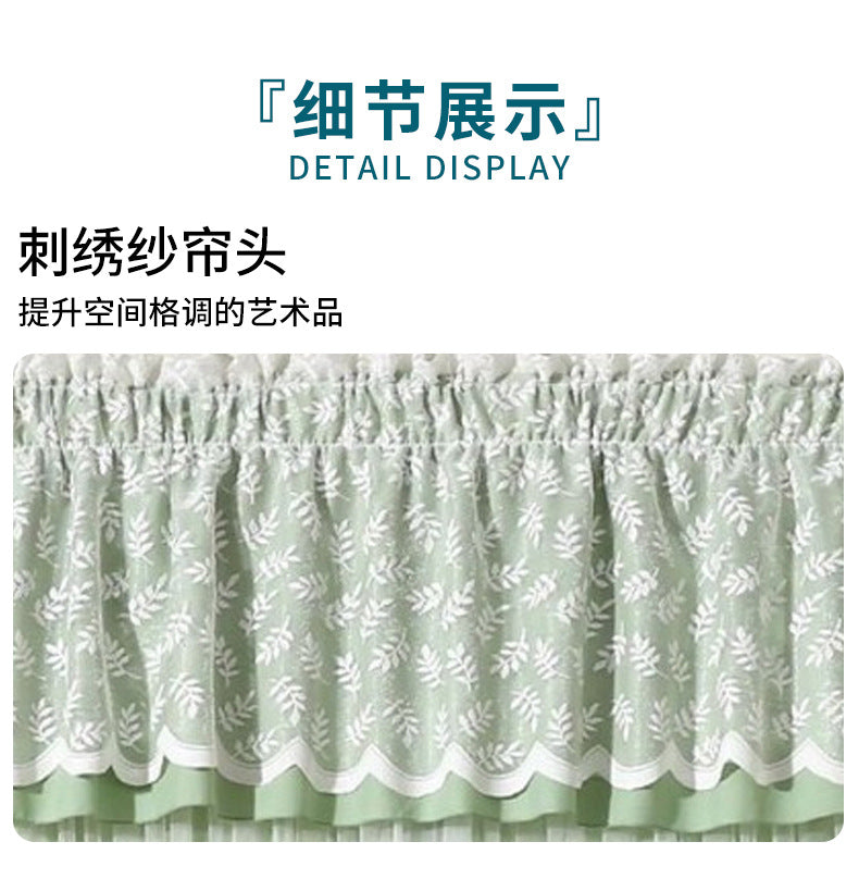 New Lace Anti-Mosquito Curtains, Door Curtains, Gauze Curtains, Entry Double-Layer Silent Bedroom Curtains, Fly-Proof Summer Curtains, Door Curtains