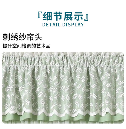 New Lace Anti-Mosquito Curtains, Door Curtains, Gauze Curtains, Entry Double-Layer Silent Bedroom Curtains, Fly-Proof Summer Curtains, Door Curtains
