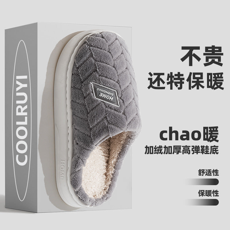 New Cotton Slippers for Women in Autumn and Winter Indoor Home Non-Slip Warm Thick Sole Plus Plush Couple Cotton Slippers for Men