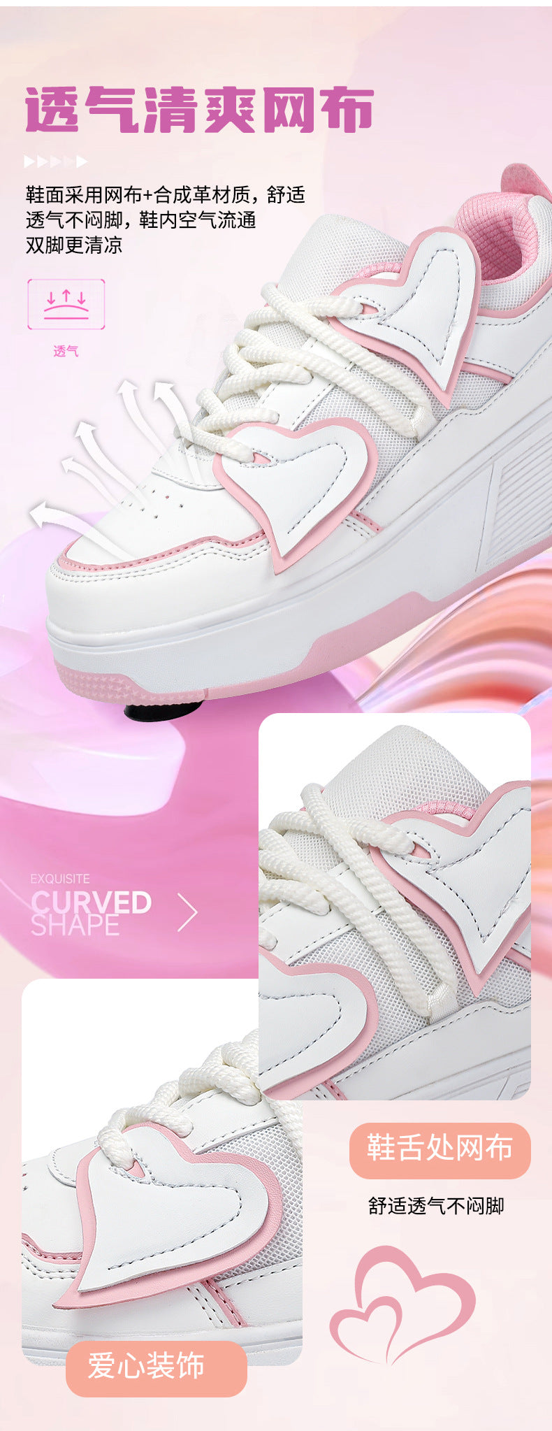 Cross-Border Supply of New Children's Four-Wheel Roller Skates for Girls and Primary School Students with Brakes and Invisible Pulley Sports Shoes