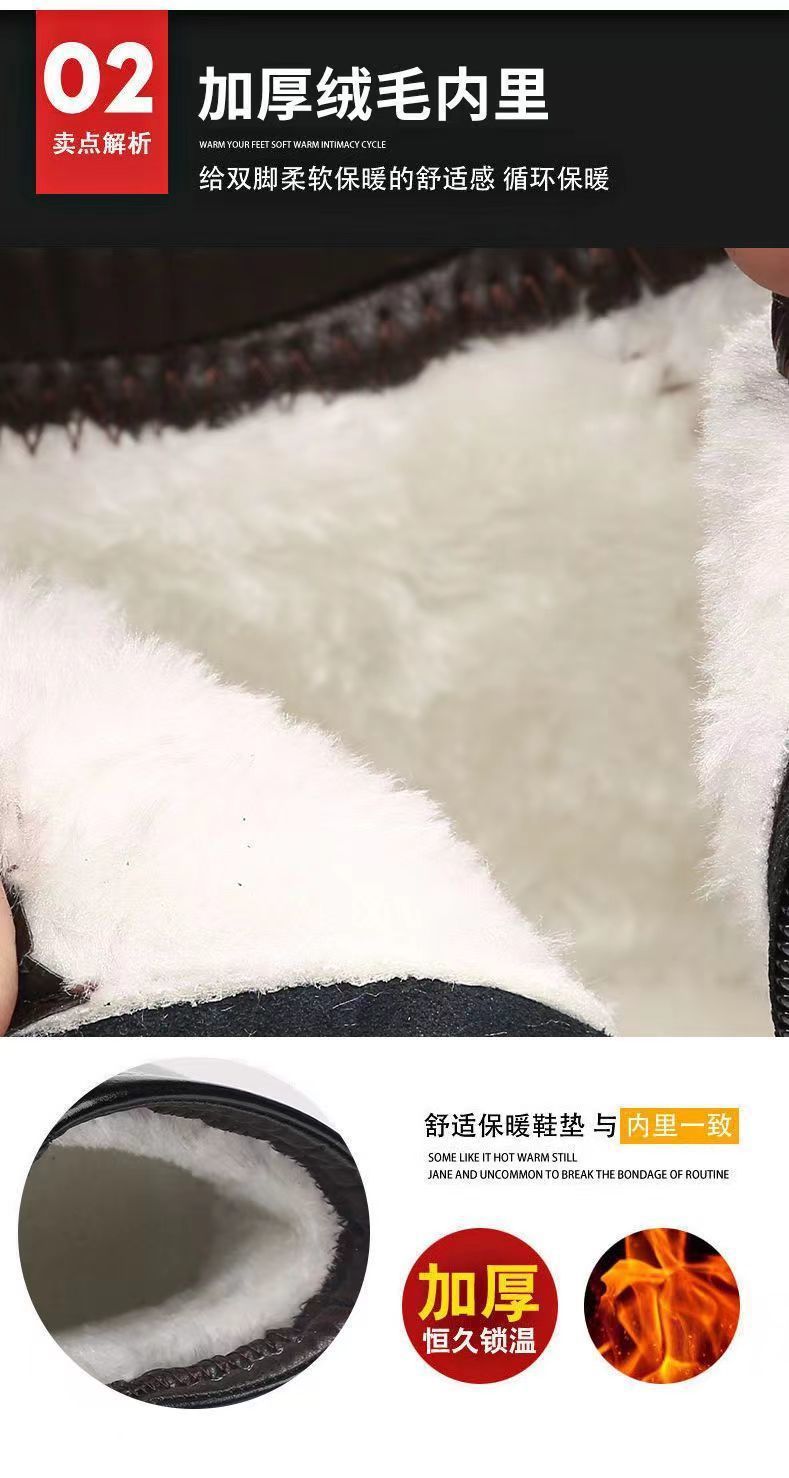 Special clearance men's cotton shoes men's thick cotton shoes antifreeze warm leisure middle-aged and elderly two cotton shoes special clearance
