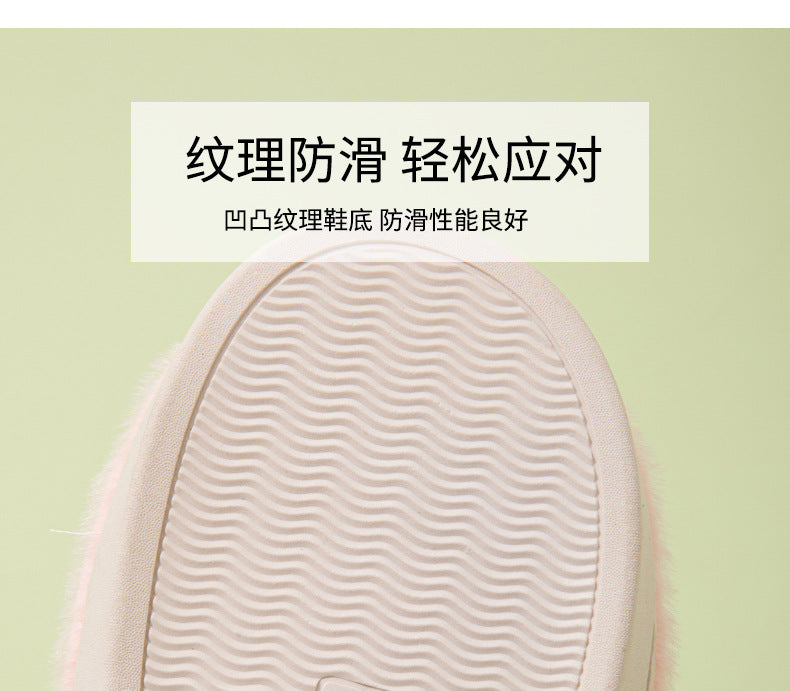 Cold-Proof Cotton Slippers for Women, Autumn and Winter Indoor Home Non-Slip Couple's Thick-Soled Furry Slippers for Men, Winter Home Use