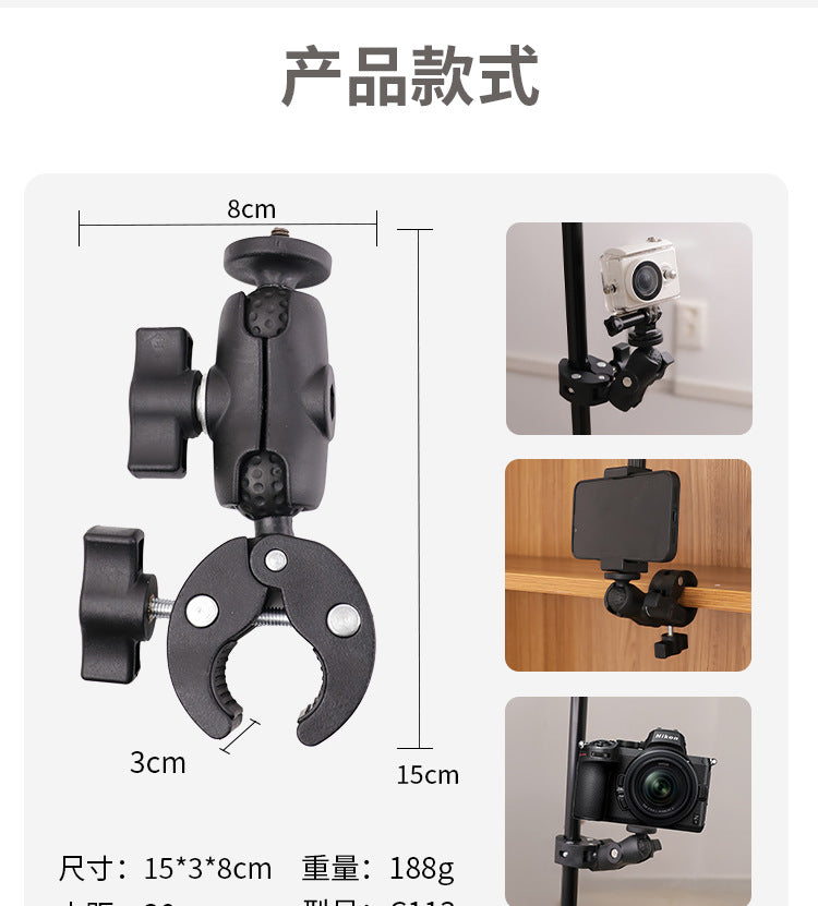 Action Camera Handlebar Bracket, Cycling Navigation Double-Head Clamp Bracket, Universal Ball Head Motorcycle Mobile Phone Holder