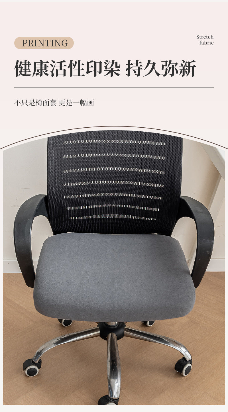 Anti-Slip Velvet Chair Cover, Office Chair Cover, Elastic Horn-Shaped Chair Cover, Office Chair Cover, New Year Style