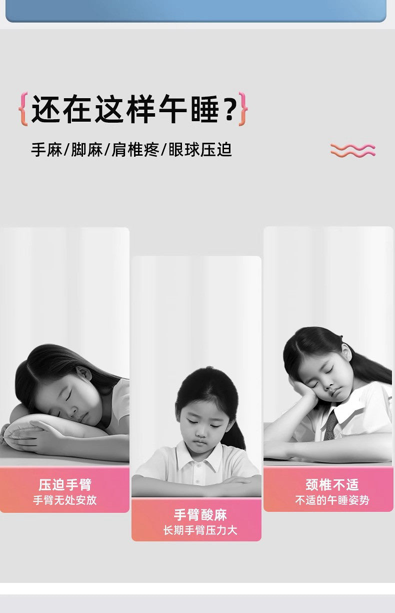 Memory Foam Nap Pillow for Primary School Students, Summer Nap Pillow, Office Desk Removable and Washable Pillow