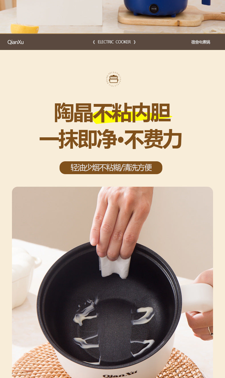 Multifunctional Electric Cooking Pot Household Cooking Electric Hot Pot All-In-One Pot for 1-2 People Student Dormitory Small Mini Electric Pot