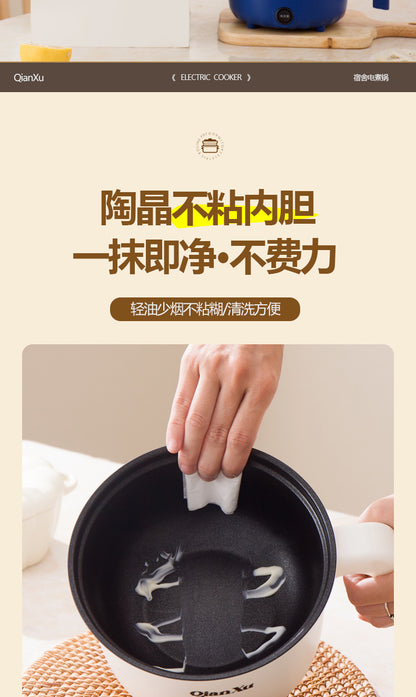 Multifunctional Electric Cooking Pot Household Cooking Electric Hot Pot All-In-One Pot for 1-2 People Student Dormitory Small Mini Electric Pot
