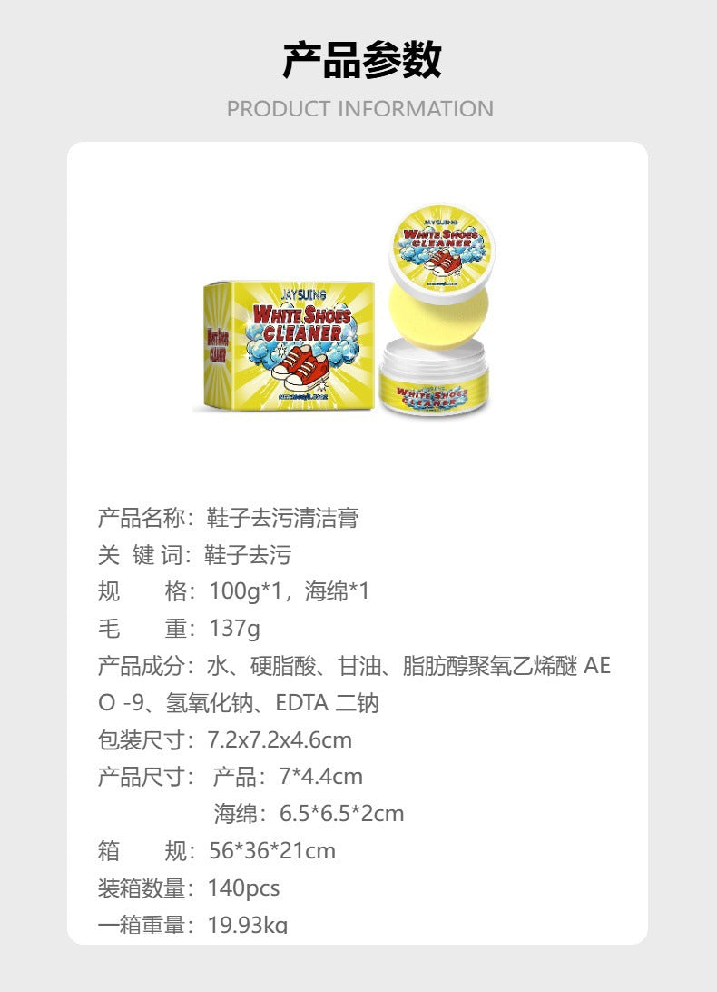 Jaysuing Shoe Cleaning Paste Gentle Cleansing, Removes Dirt, Prevents Dust, Renews Shoes, Universal Cleaning Paste