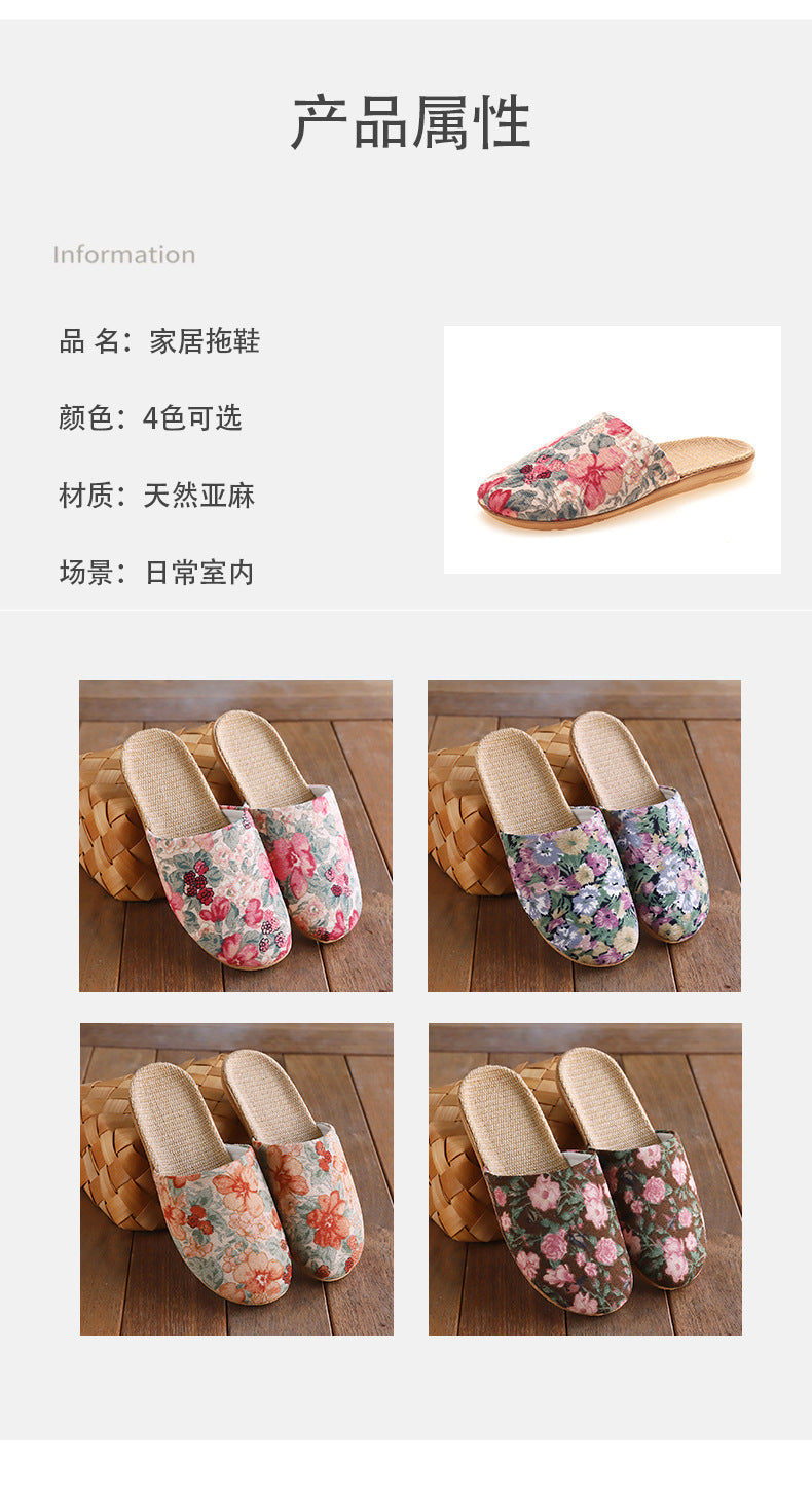 Baotou Spring & Fall Indoor Comfortable and Breathable Linen All Year Round Home Fabric Sandals for Women and Couples Floor Soft Bottom Home