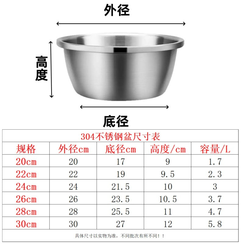 304 Stainless Steel Basin Drain Basket Vegetable Basket Household Rice Washing Sieve Thickeneded Cooking Basin and Basin Vegetable Basin Wholesale