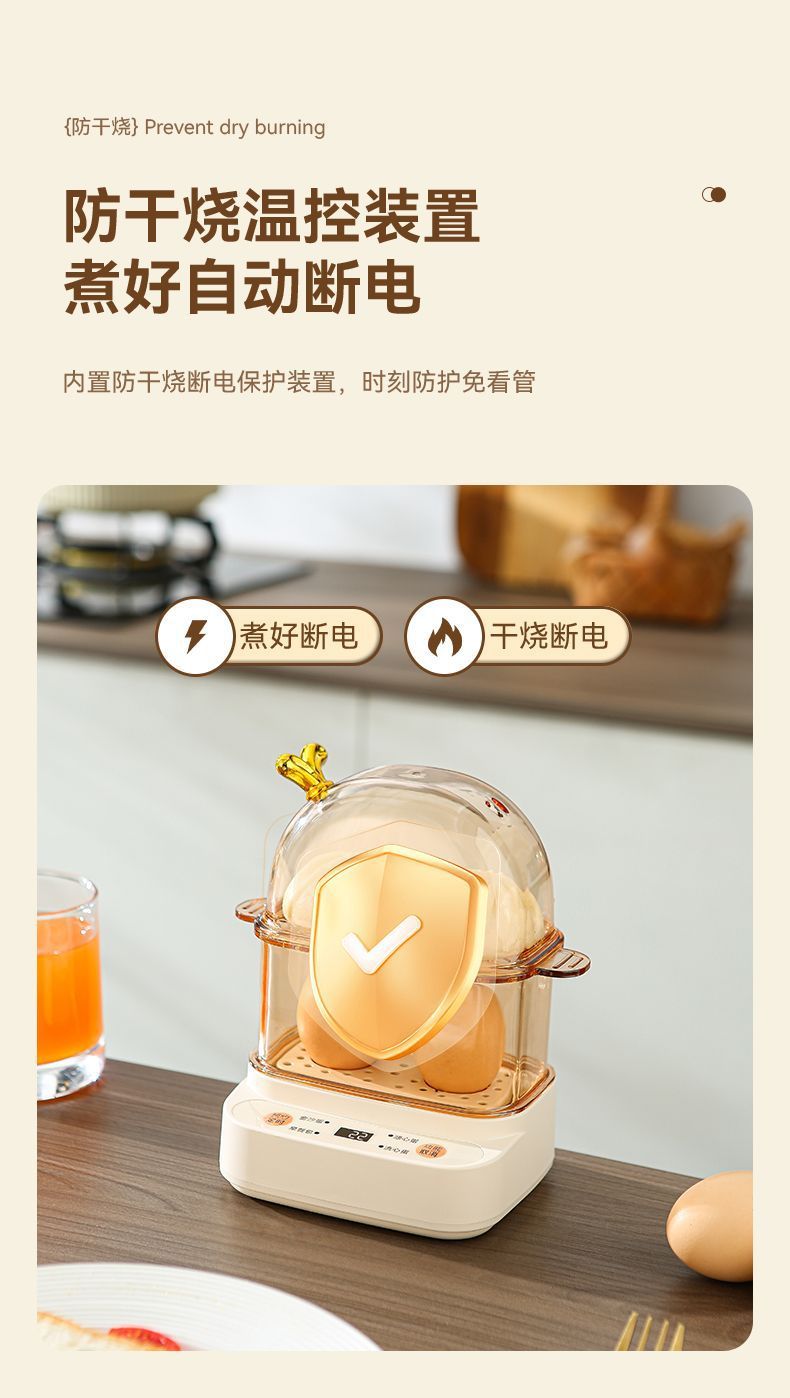 Egg steamer 2024 new can be scheduled to time a person egg cooker automatic power-off household mini small smart