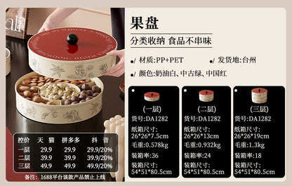 Fruit Tray Living Room Coffee Table Food Grade Melon and Peanut Snacks Dried Fruit Box Multi-layer Rotating Liftable Candy Box