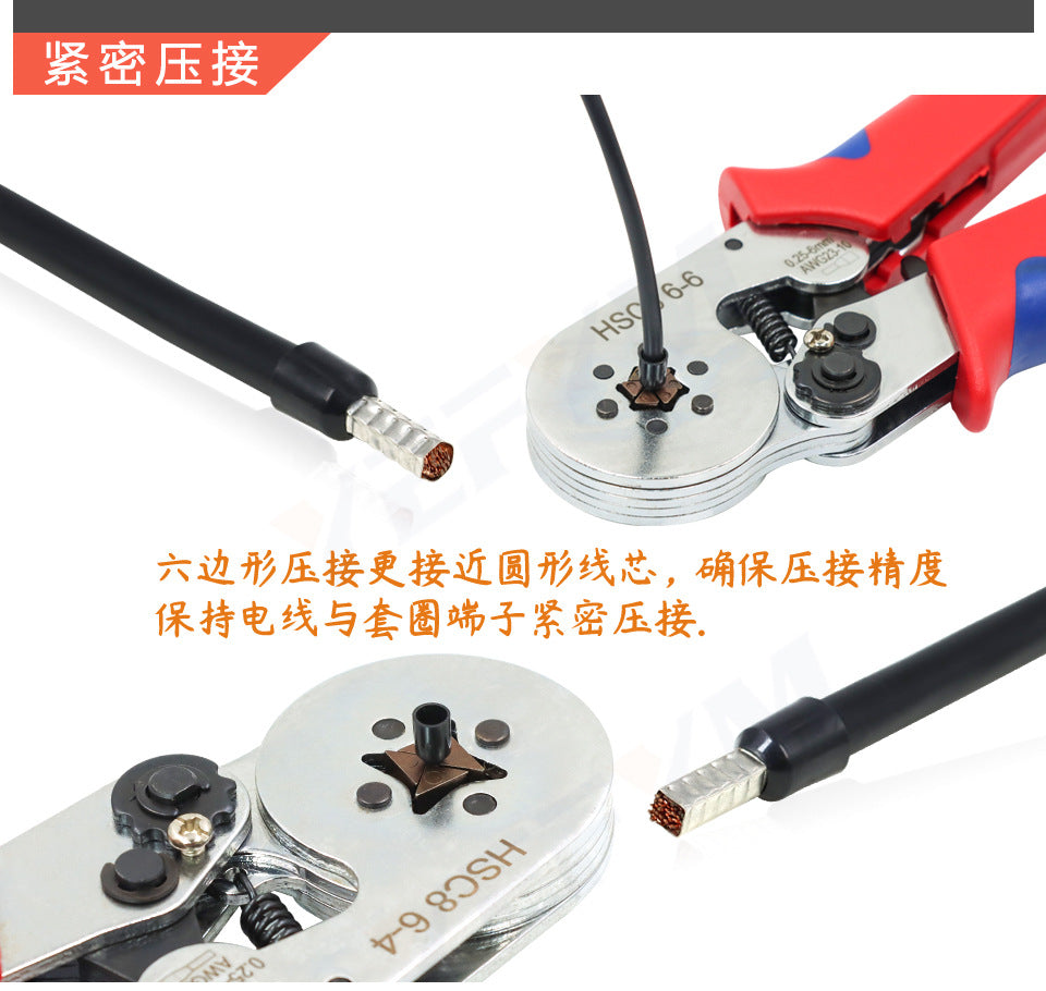 Tube type needle type terminal crimping pliers crimping pliers manual wiring pliers mini electrician ratchet tool suit YEFYM