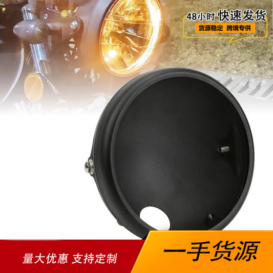 Suitable for Harley motorcycle retro headlight rear shell 7 inch headlight modification protection lamp shell with bracket