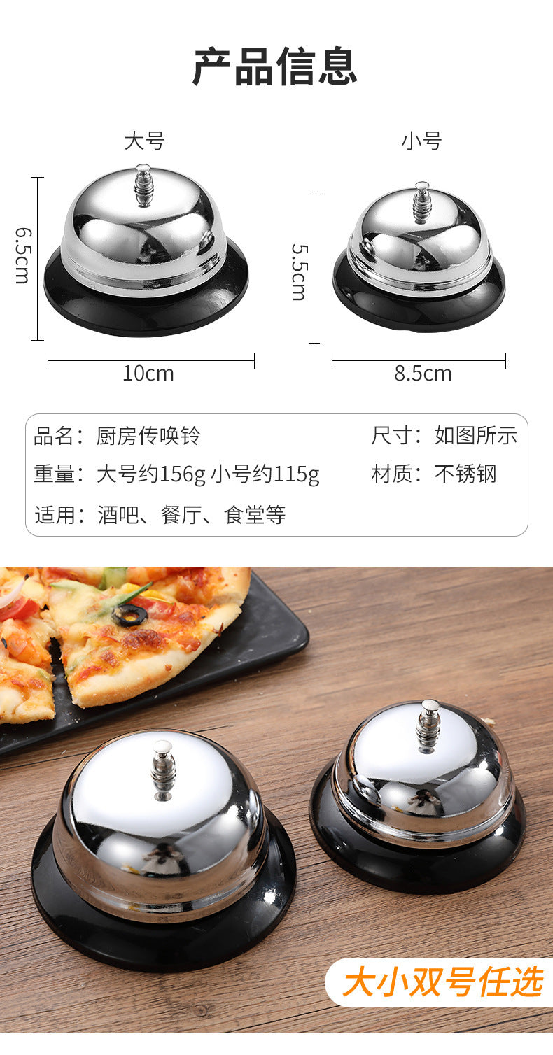 Food Delivery Bell, Restaurant Kitchen Meal Bell, Call for Service, Bar Counter Answering Bell, Food Delivery Bell, Serving Bell, Bell Ring