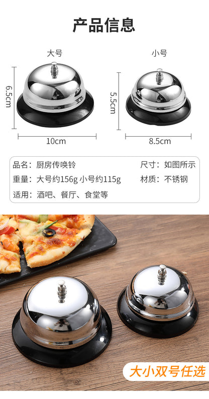Food Delivery Bell, Restaurant Kitchen Meal Bell, Call for Service, Bar Counter Answering Bell, Food Delivery Bell, Serving Bell, Bell Ring