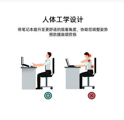 Laptop Leather Folding Stand, Cooling, Portable Desktop, Dual-Angle, Creative, Portable, Invisible Folding Stand