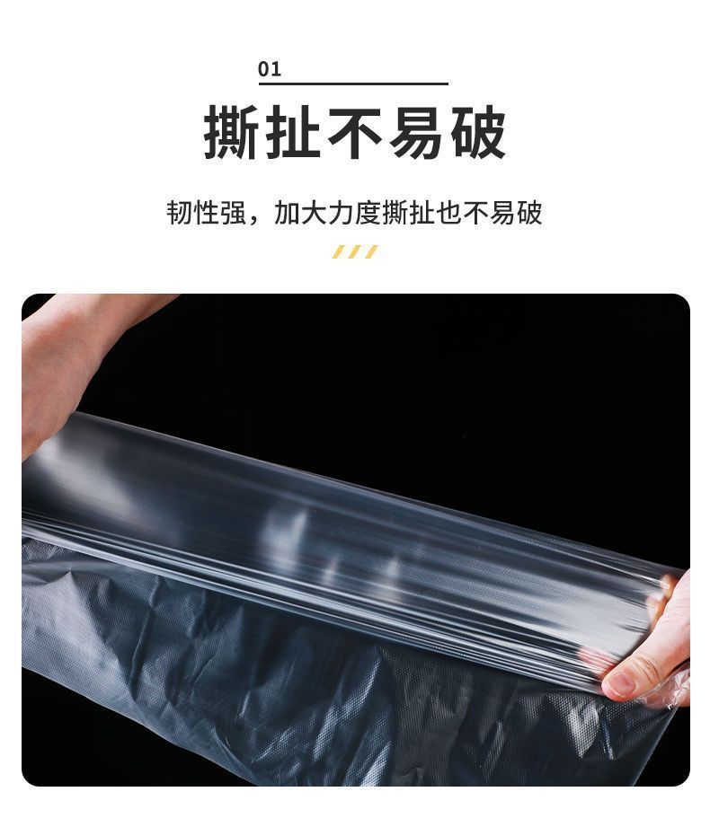 Von-type fresh-keeping bag food special fresh-keeping bag plastic bag disposable wholesale large, medium and small