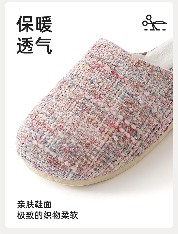 2025 New Cotton Slippers for Women, Retro Chanel Style, Winter Warm Non-Slip Indoor Slippers for Couples, Home Use for Men