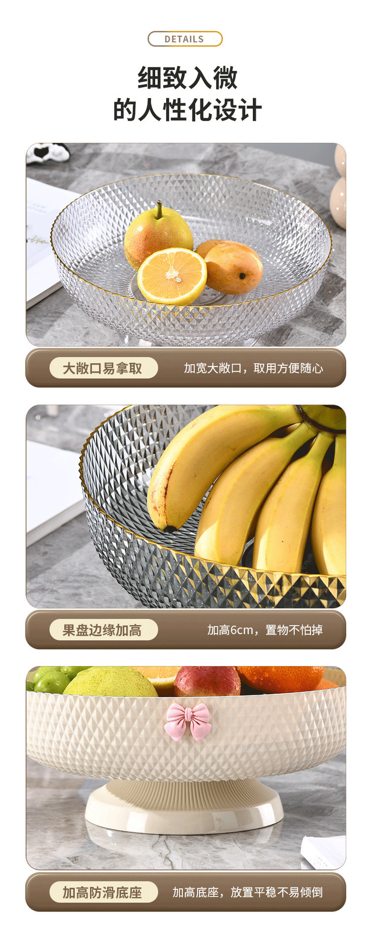 Fruit Plate High-foot Draining Light Luxury High-end Living Room Coffee Table Household Snack Candy Plate Dried Fruit High-value Pendant Plate