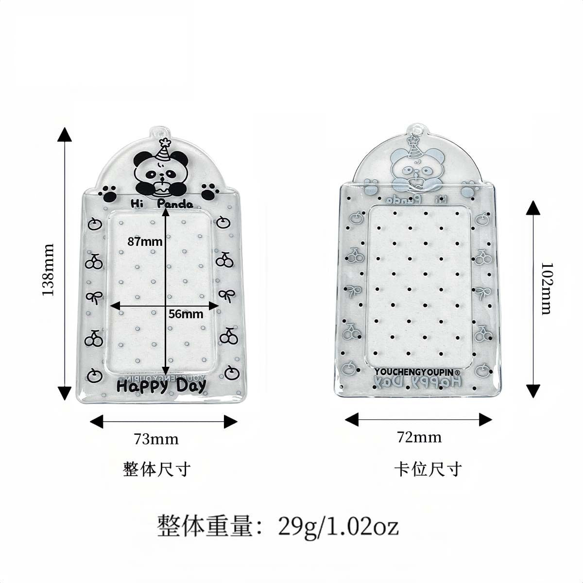 Supply Original Card Sleeve Small Card PVC Earth Flavor Star-chasing Aidou Campus Card Storage Card Bag Display Pendant Protective Cover