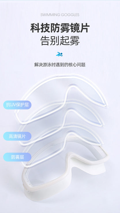 Swimming Goggles Waterproof and Anti-Fog Flat Large Frame Swimming Goggles Electroplated High-Definition Swimming Goggles for Adults and Children with Earplugs Wholesale