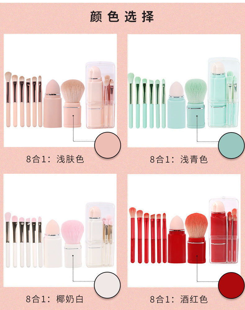 New Eight-In-One Mini Makeup Brush Set Portable Retractable Boxed Eye Shadow Brush Loose Powder Brush Concealer Brush