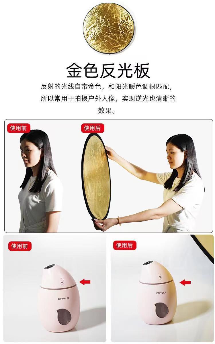 Reflector Photographing Light Plate Round Folding Portable Flexible Light Plate Photographing Live Portraits Mini Covering Light Plate