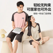 Summer New Style Boys' Short-Sleeved Loose Seamless Ice Silk Home Clothes Children's Two-Piece Set Girls' Pajamas Set Wholesale