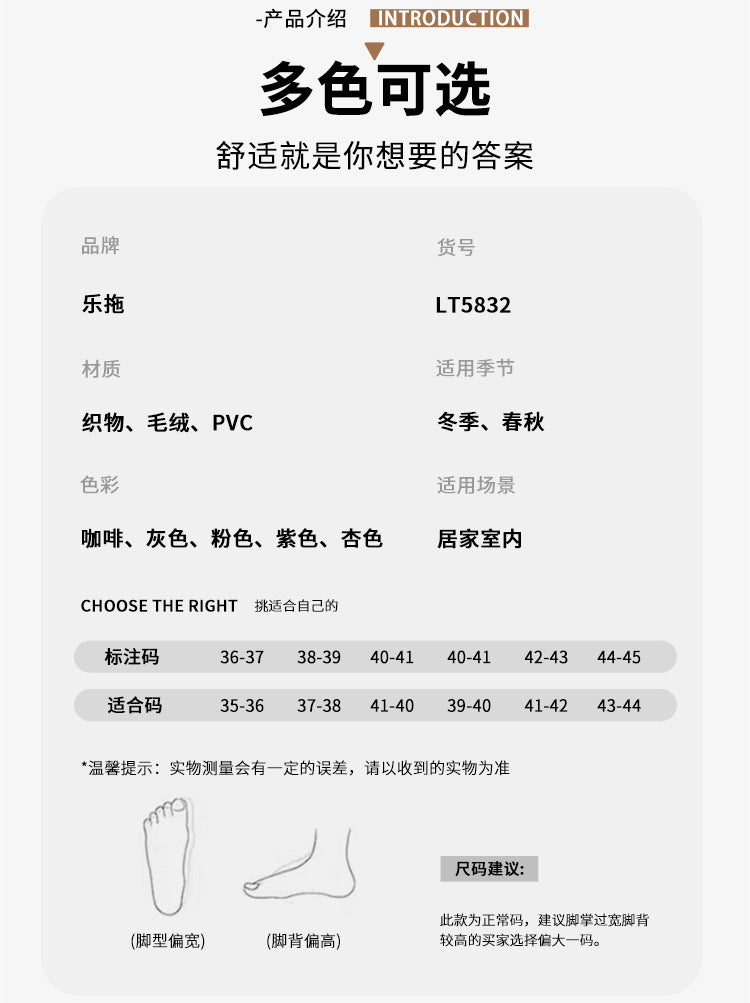 Letuo's New Winter Bag-Heeled Cotton Shoes for Women, Home Indoor and Outdoor Thick-Soled Non-Slip Soft-Soled Couple's Furry Shoes for Men
