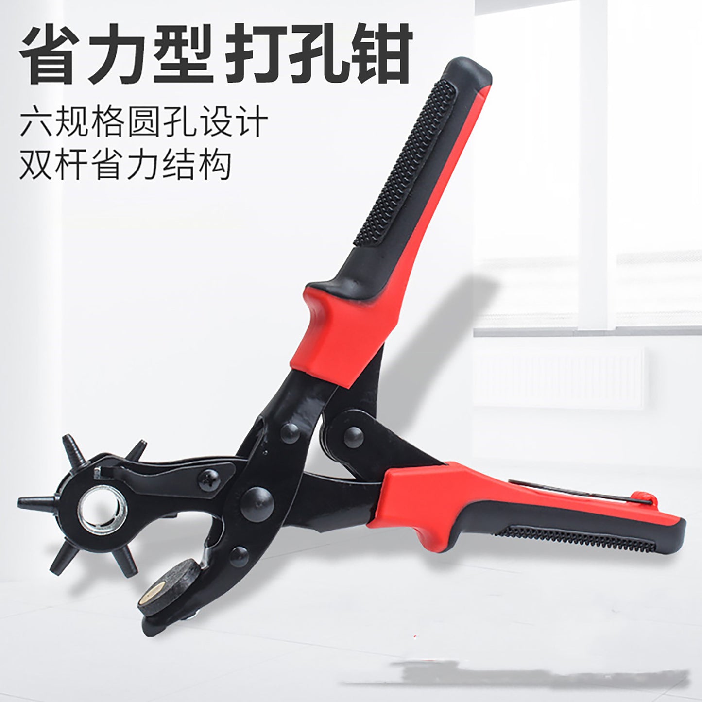 Cross-Border Labor-Saving Belt Punching Pliers Belt Punch Trouser Belt Watch Strap Leather Manual Punching Round Hole Punch