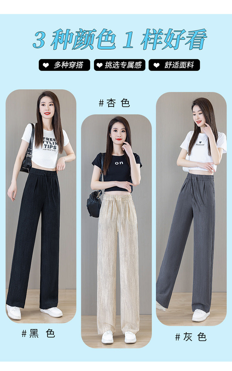Ice Silk Wide Pants for Women Summer 2025 New High-Waisted Lazy Casual Thin Straight Floor-Length Pants