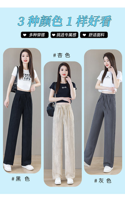 Ice Silk Wide Pants for Women Summer 2025 New High-Waisted Lazy Casual Thin Straight Floor-Length Pants