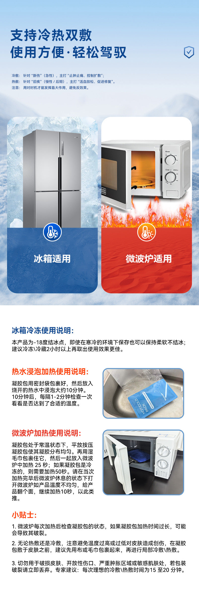 Gel Cold Compress Knee Ice Pack Hot and Cold Compress Universal Nylon Adjustable Strap Protective Gear Leg Knee Pad Hot and Cold Bag