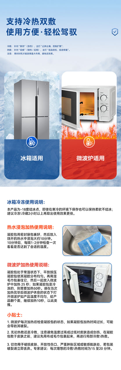 Gel Cold Compress Knee Ice Pack Hot and Cold Compress Universal Nylon Adjustable Strap Protective Gear Leg Knee Pad Hot and Cold Bag