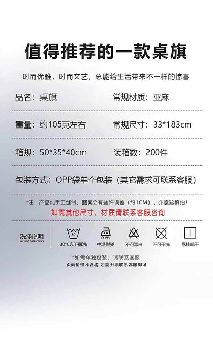 Cross-border New Orchid Table Flag Amazon Digital Printing Home Fabric Decorative Tablecloth Linen Tablecloth Cushion Tea Flag