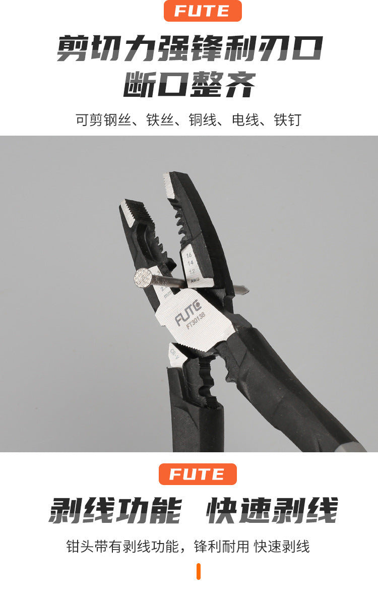 [Forte Industrial Multifunctional Wire Stripping Pliers] Pointed-nose Pliers Oblique Pliers Biaxial Cutting Pliers Labor-saving Vise