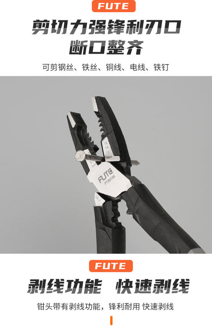 [Forte Industrial Multifunctional Wire Stripping Pliers] Pointed-nose Pliers Oblique Pliers Biaxial Cutting Pliers Labor-saving Vise