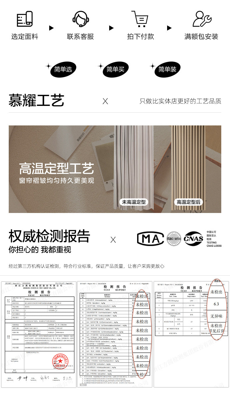 Cream Style Jacquard Curtain for Bedroom Premium Chenille Shading Living Room Bedroom French Light Luxury Shaoxing Curtain