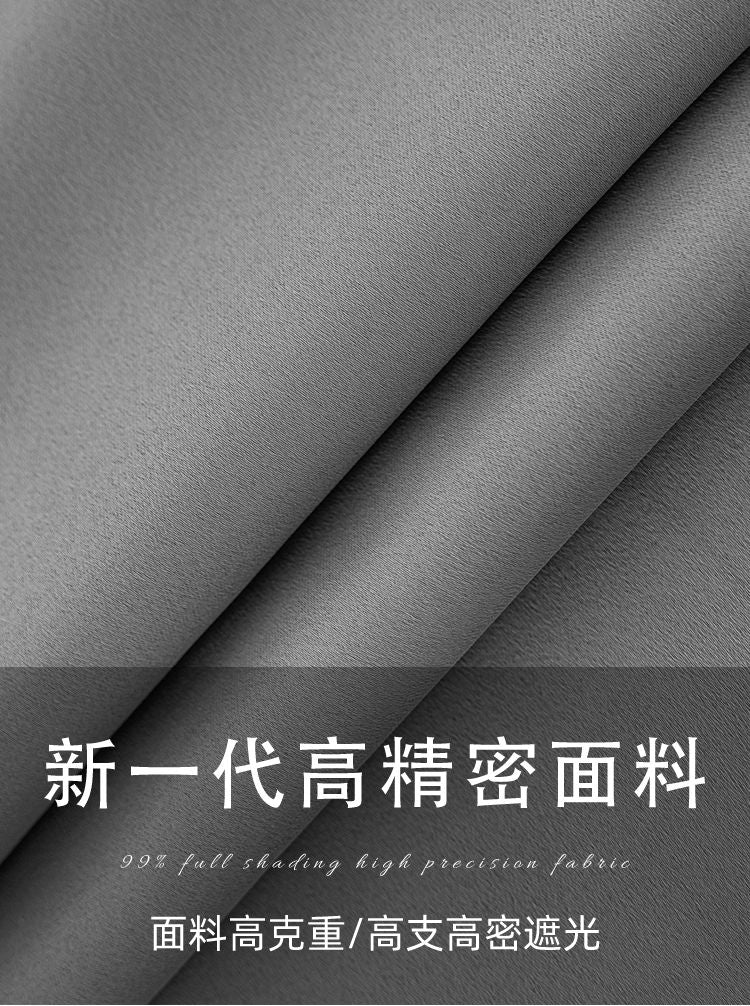 Full Blackout Hook-Type Curtains Finished Rental Room Bedroom Balcony Sunshade Simple Bay Window 2025 New Curtain Cloth