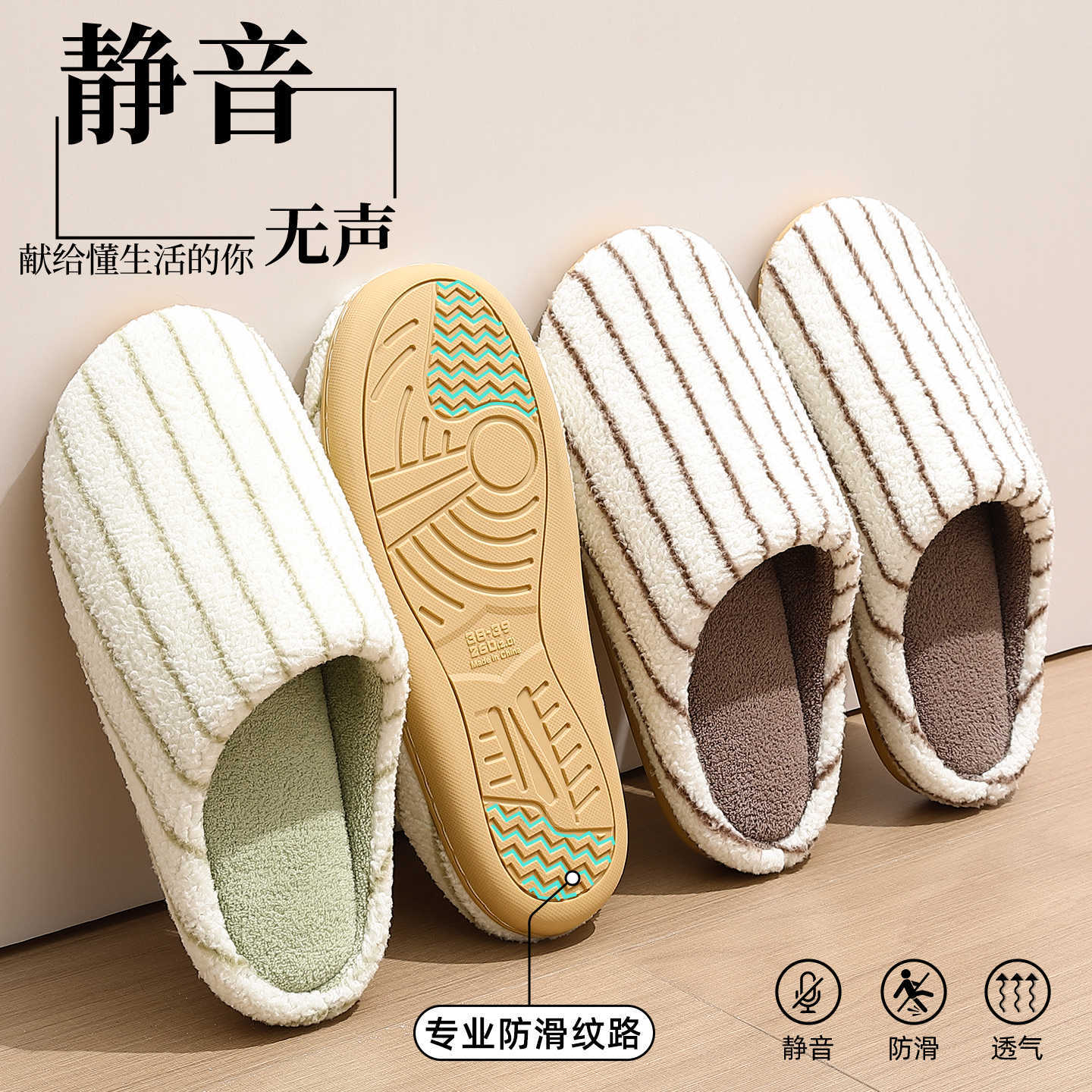Cotton Slippers for Women Autumn and Winter 2025 New Indoor Home Silent Soft Bottom Non-Slip Floor Slippers for Men Winter