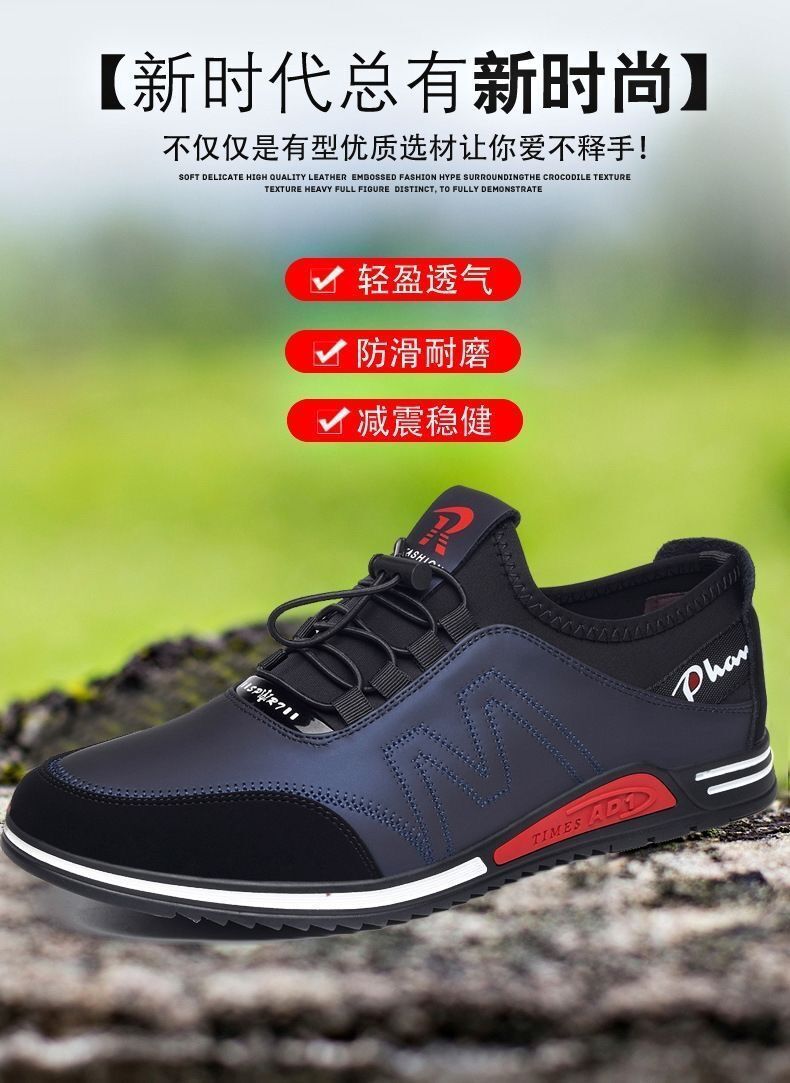 Cowhide New Men's Sports and Casual Shoes with Increased Height, Versatile Youth Trendy Shoes, Soft Leather, Soft Sole, Breathable Leather Shoes for Men