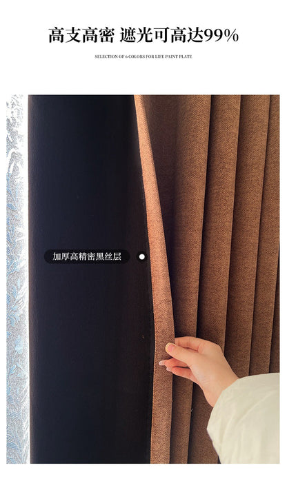 Ankra Brown Shading Bedroom Curtain New Full Shading Living Room High-Level Light Luxury Chenille Cream Curtain