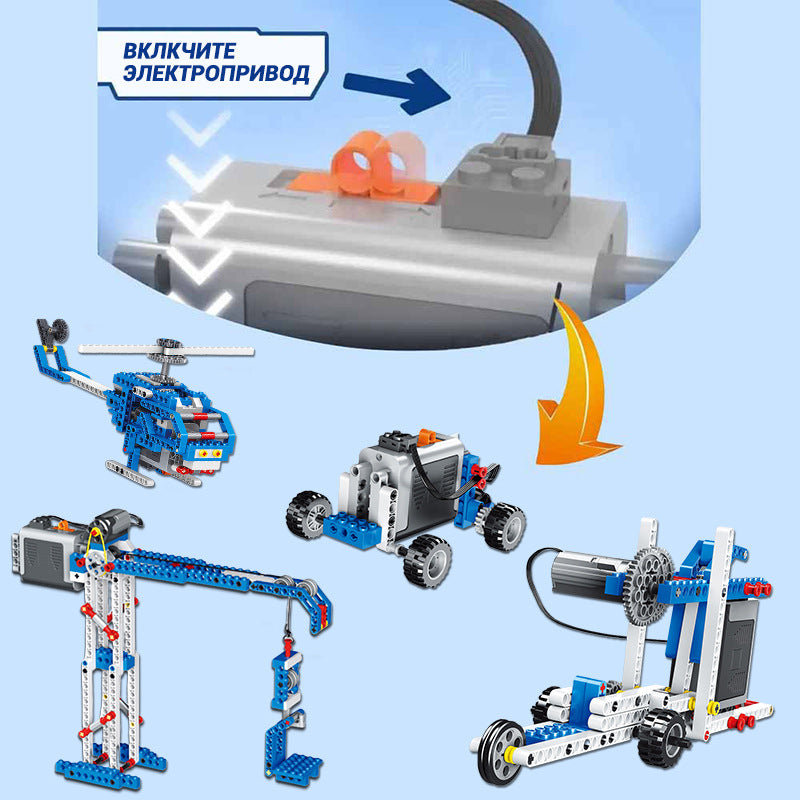 Russian Version of Cross-Border Building Blocks Compatible with Lego 9686 Science and Education Building Blocks Electric Programming Robot Assembly Toys