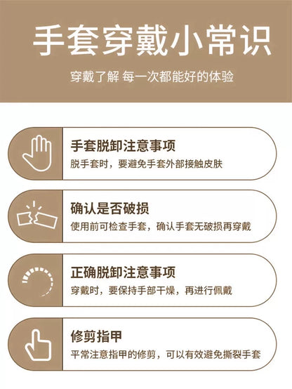 Beauty salon special disposable gloves pvc waterproof foot massage massage tattoo artist do body push back essential oil