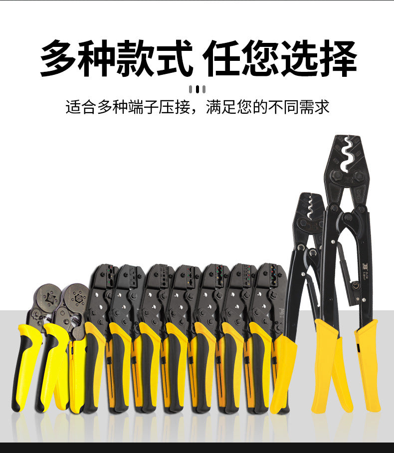 Persian crimping pliers crimping pliers cold pressing pliers wiring terminal pliers squeezing pliers ratchet type insulated terminal spring
